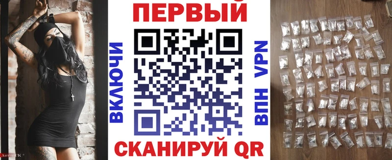 хочу наркоту  Кировск  Амфетамин VHQ 