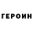 Метамфетамин винт Fair CR