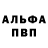 Амфетамин VHQ jameswpc