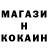 Codein напиток Lean (лин) pasNApas