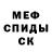 АМФЕТАМИН 97% Russ R