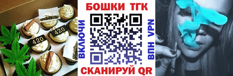 Cannafood конопля  мориарти телеграм  Кировск 