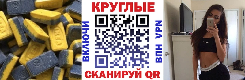 продажа наркотиков  Кировск  ЭКСТАЗИ бентли 