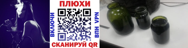 магазин  наркотиков  Кировск  ГАШ Premium 