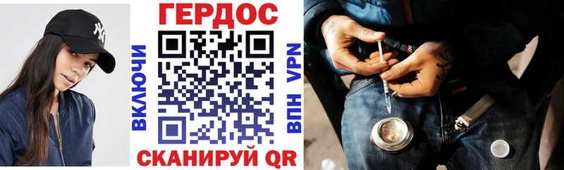 ГЕРОИН герыч  Кировск 