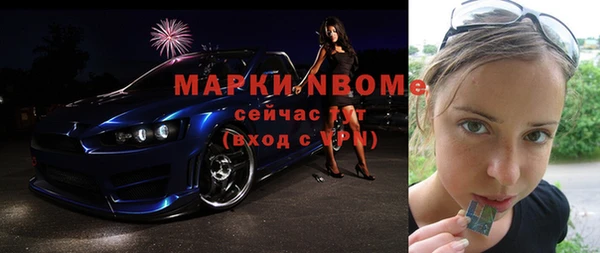 альфа пвп Аркадак