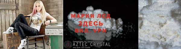 метамфетамин Козельск