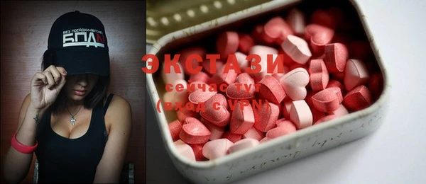 MDMA Балабаново