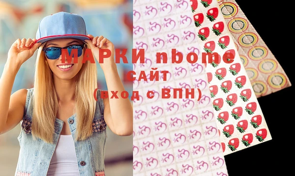 каннабис Армянск