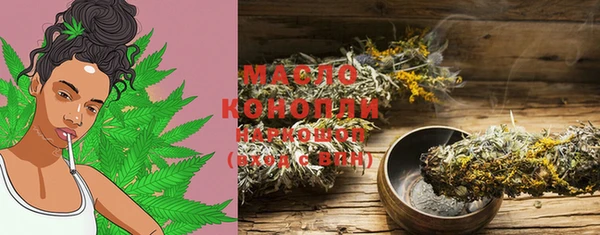 MDMA Балабаново