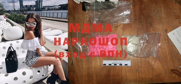 MDMA Балабаново