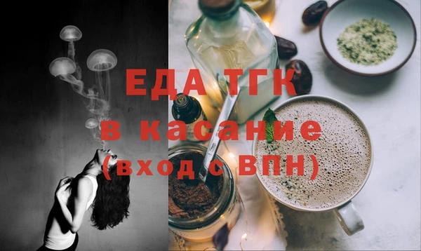 MDMA Балабаново