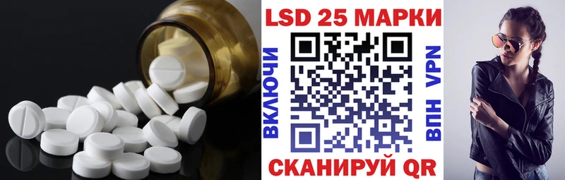 LSD-25 экстази кислота цены наркотик Кировск