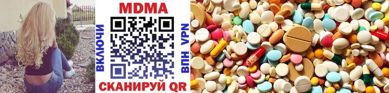 MDMA Molly  kraken зеркало  Кировск  наркотики 