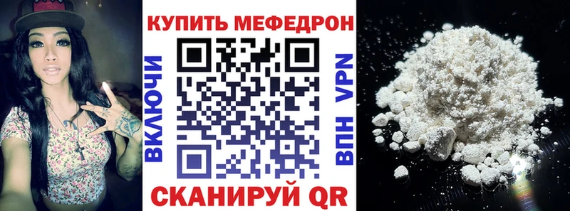 МЯУ-МЯУ VHQ  Кировск 