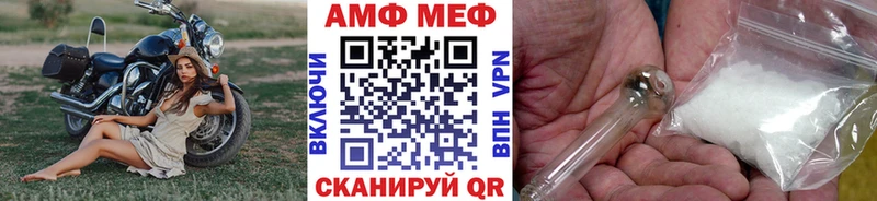 mega ССЫЛКА  продажа наркотиков  Кировск  Метамфетамин мет 