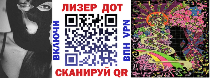 купить закладку  Кировск  Марки NBOMe 1500мкг 