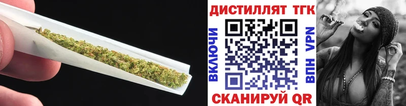ТГК гашишное масло это какой сайт Кировск